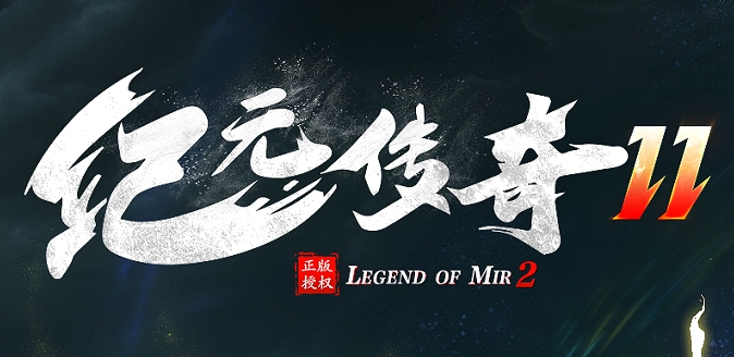 纪元沉默